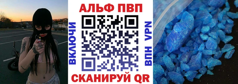 Alpha-PVP крисы CK  гидра ONION  Рославль 