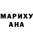 Каннабис Bruce Banner Nadja Gryshchenko