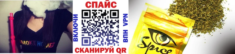 БУТИРАТ оксибутират  Рославль 