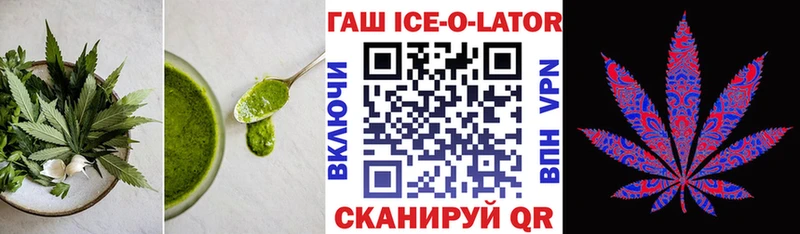 Canna-Cookies конопля маркетплейс клад Рославль