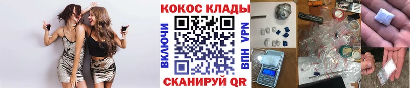 дарк нет формула  Рославль  КОКАИН VHQ 