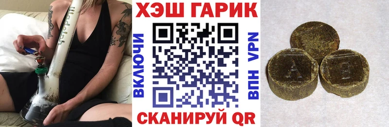 ГАШ Cannabis Рославль