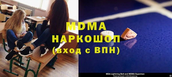 кристаллы Аркадак