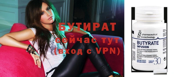 кристаллы Аркадак