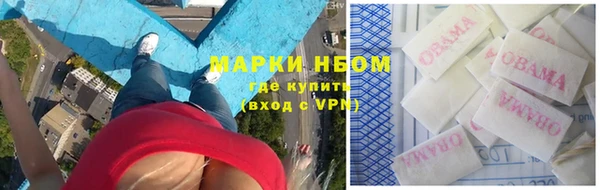 кристаллы Аркадак