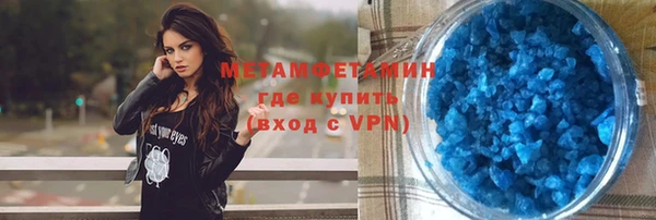 не бодяженный Армянск