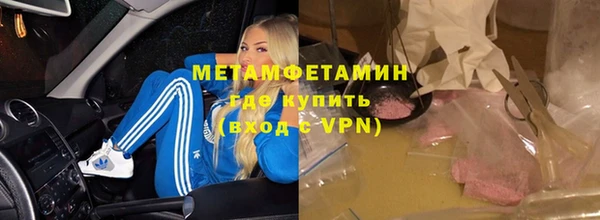 не бодяженный Армянск