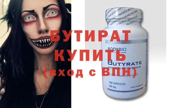 не бодяженный Армянск