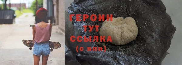 круглые Арсеньев