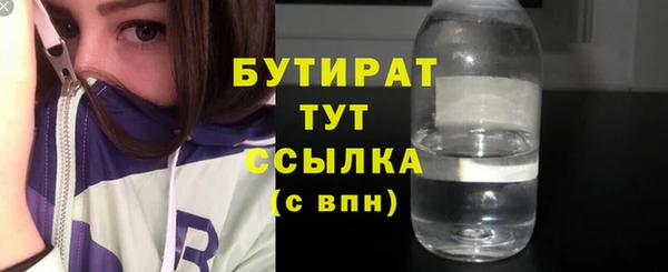 круглые Арсеньев