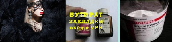 не бодяженный Армянск