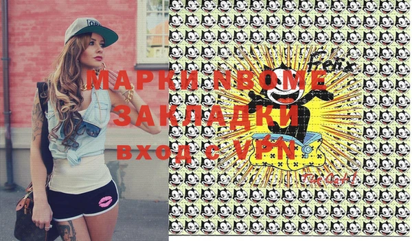 кристаллы Аркадак