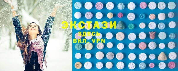 кристаллы Аркадак