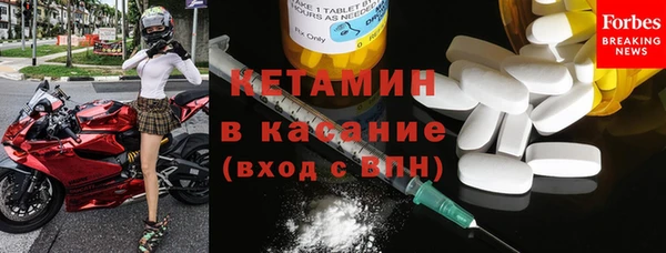 круглые Арсеньев
