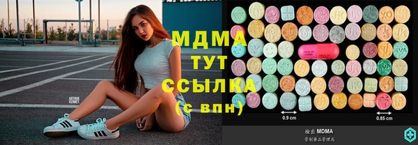 круглые Арсеньев