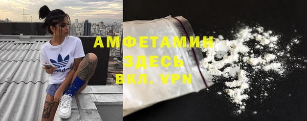кристаллы Аркадак
