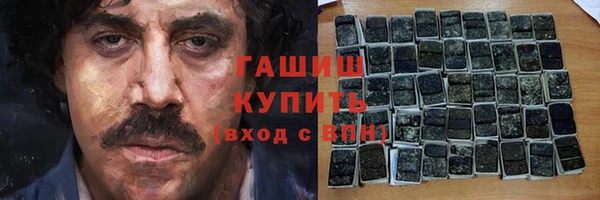круглые Арсеньев