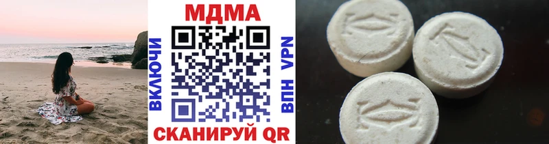 MDMA Molly  мориарти какой сайт  Рославль 