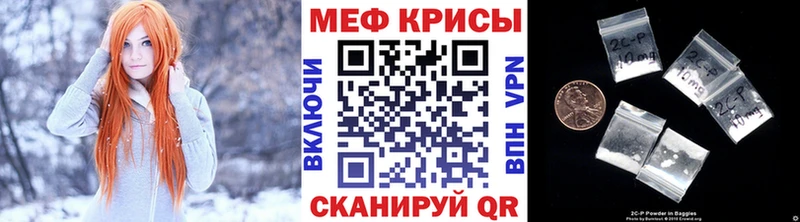 МЕФ 4 MMC  Рославль 