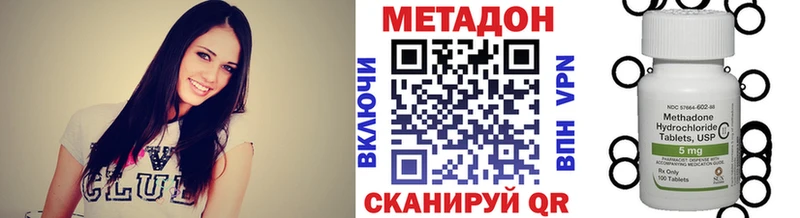 Метадон белоснежный  Рославль 