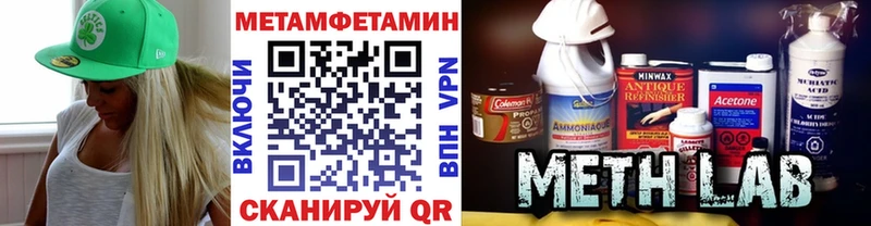 Первитин пудра  Рославль 