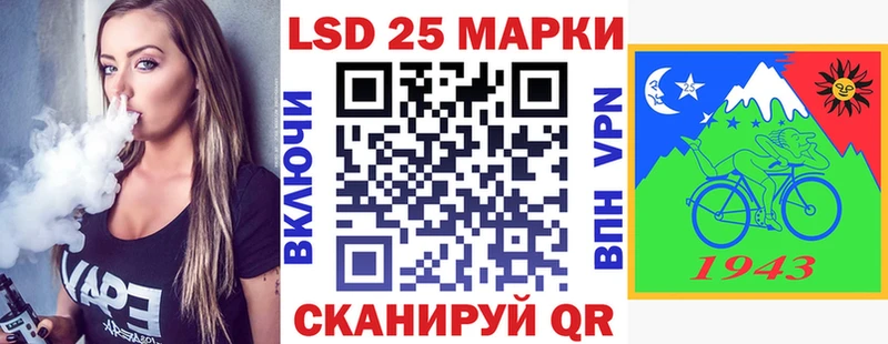Наркотические марки 1,5мг  наркота  Рославль 