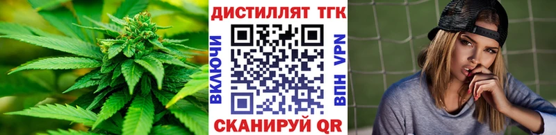 KRAKEN маркетплейс  Рославль  ТГК жижа  сколько стоит 